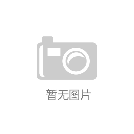 2024中国应用新闻传播十大创新案例发布